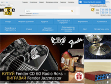 Tablet Screenshot of musiclavka.com